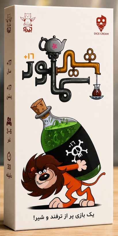 شیر سماور